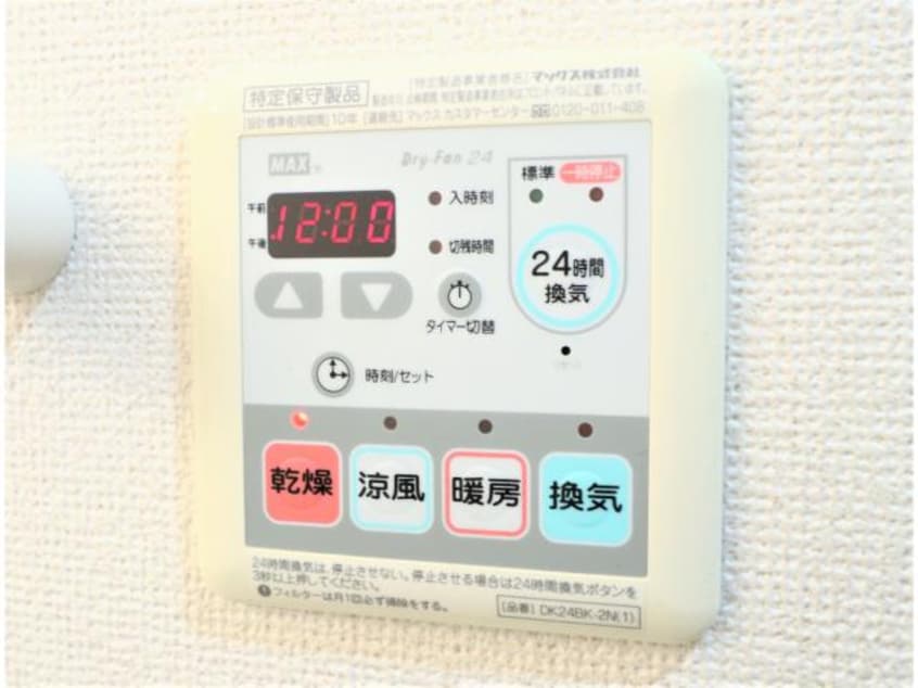  東海道本線/焼津駅 バス40分高新田防災センター下車:停歩3分 2階 築15年