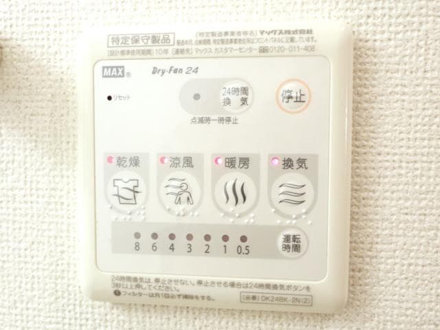  東海道本線/焼津駅 バス7分縦小路柳屋本店前下車:停歩3分 2階 築15年