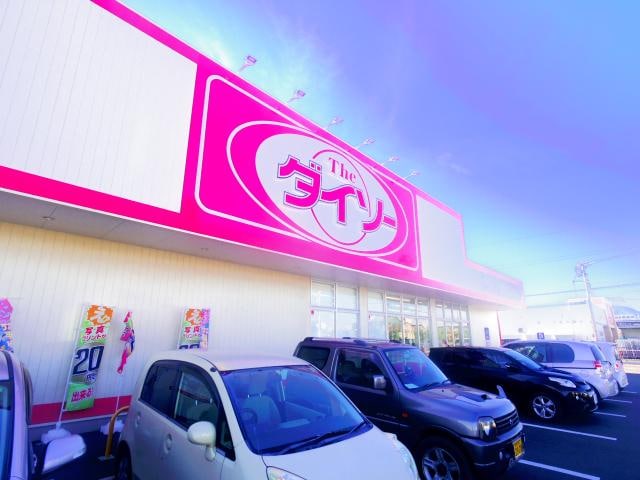 ザ・ダイソー焼津石津店(100均)まで1560m 東海道本線/焼津駅 バス7分縦小路柳屋本店前下車:停歩3分 1階 築15年