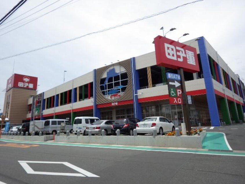 スーパー田子重西中原店(スーパー)まで320m 東海道本線/静岡駅 バス14分緑ヶ丘下車:停歩4分 2階 築34年