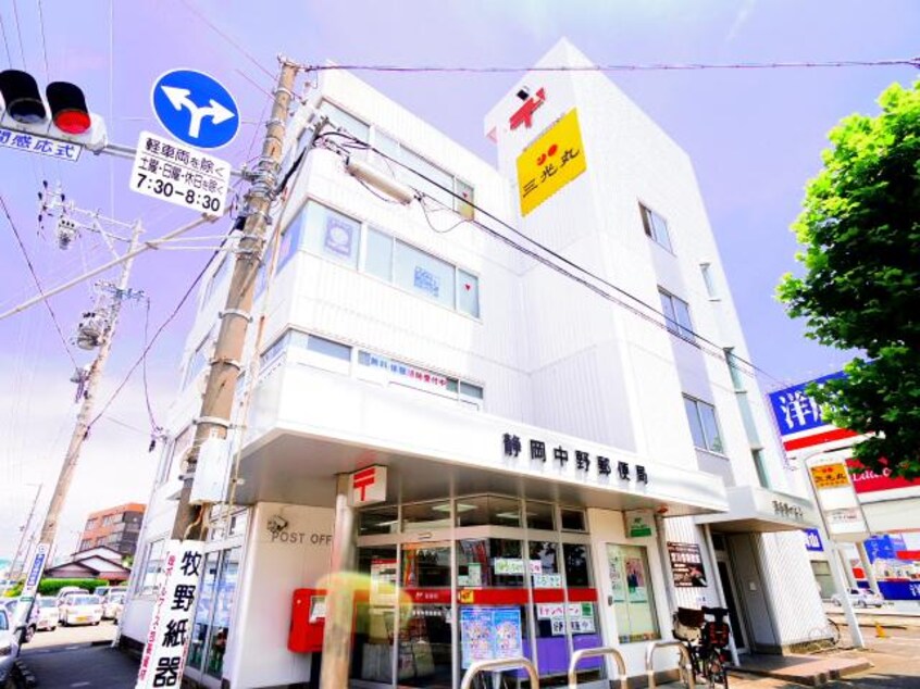 静岡中野郵便局(郵便局)まで746m 東海道本線/静岡駅 バス14分緑ヶ丘下車:停歩4分 3階 築34年