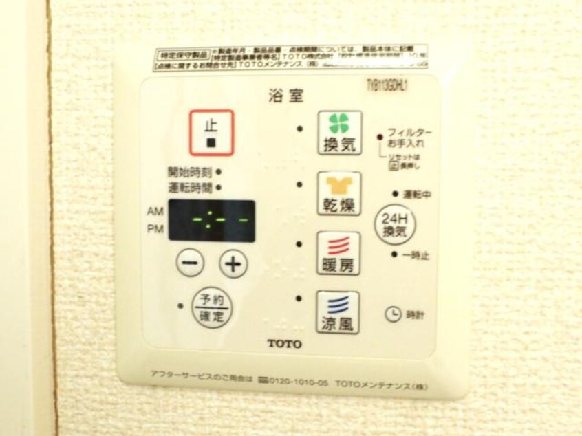  東海道本線/焼津駅 徒歩11分 2階 築13年