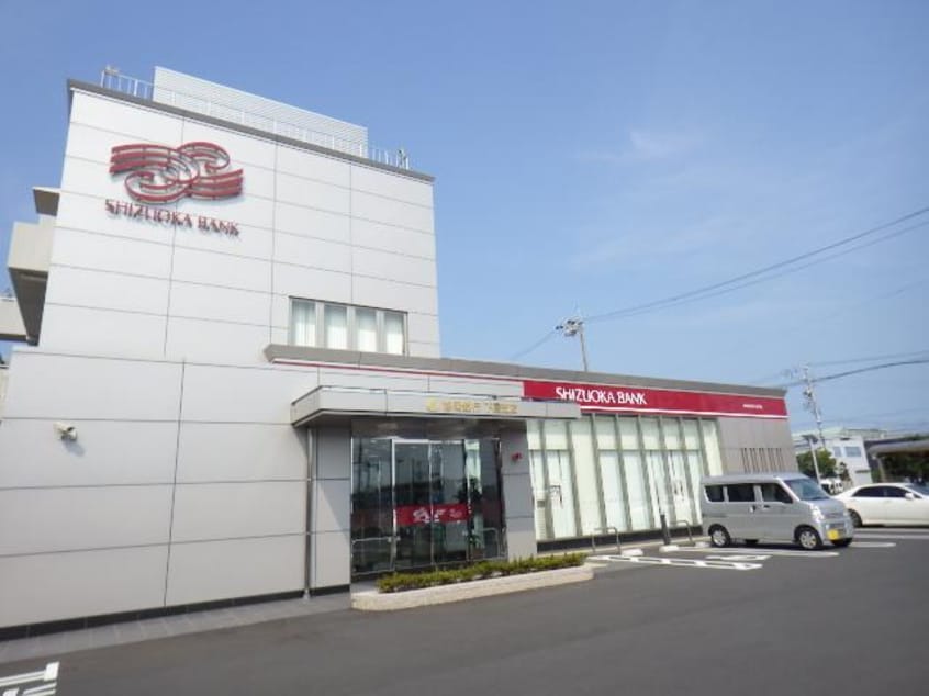 静岡銀行下島支店(銀行)まで781m 東海道本線/静岡駅 バス12分登呂南下車:停歩5分 1階 築14年