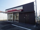 ほっともっと静岡登呂６丁目店(弁当屋)まで395m 東海道本線/静岡駅 バス12分登呂南下車:停歩5分 1階 築14年