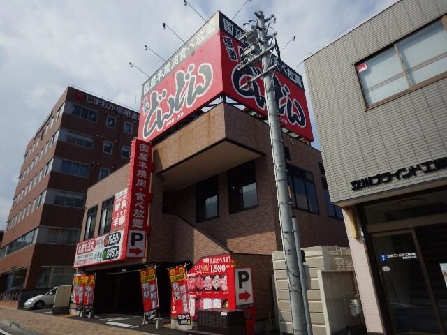 どんどん静岡石田店(その他飲食（ファミレスなど）)まで262m 東海道本線/静岡駅 徒歩14分 3階 築26年