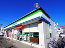 ファミリーマート静岡富士見台店(コンビニ)まで180m 東海道本線/静岡駅 バス17分富士見台下車:停歩1分 3階 築26年