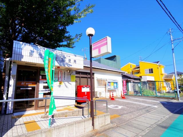 静岡有東郵便局(郵便局)まで56m 東海道本線/静岡駅 バス15分富士見台下車:停歩1分 2階 築26年