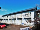 東海道本線/静岡駅 バス:22分:停歩2分 2階 築28年の外観