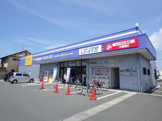 ゲオ静岡ＳＢＳ通り店(ビデオ/DVD)まで1556m 東海道本線/静岡駅 バス22分宮竹一丁目下車:停歩5分 2階 築36年