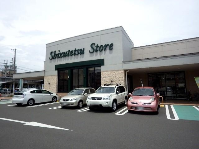 しずてつストア宮本町店(スーパー)まで661m 東海道本線/静岡駅 バス15分新川下車:停歩3分 2階 築14年