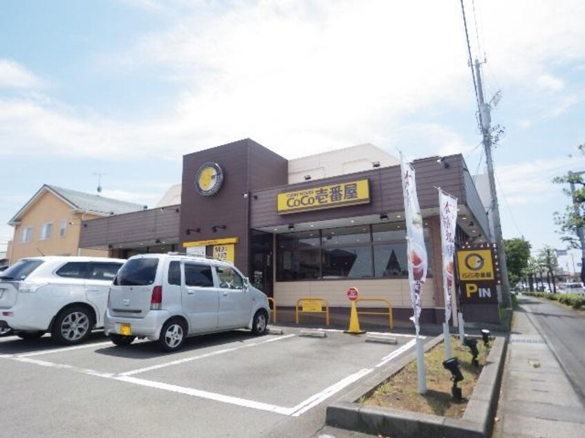 ＣｏＣｏ壱番屋焼津国道１５０号バイパス店(その他飲食（ファミレスなど）)まで510m 静鉄バス（焼津市）/さかなセンター 徒歩3分 1階 築12年