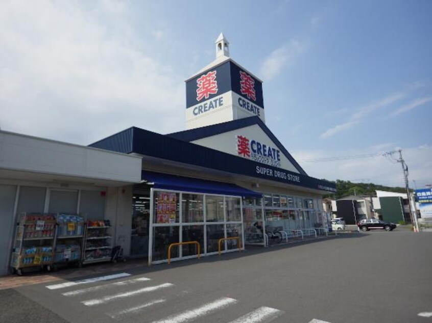 クリエイトエス・ディー静岡八幡店(ドラッグストア)まで388m 東海道本線/静岡駅 バス12分静岡新聞社前下車:停歩7分 5階 築12年