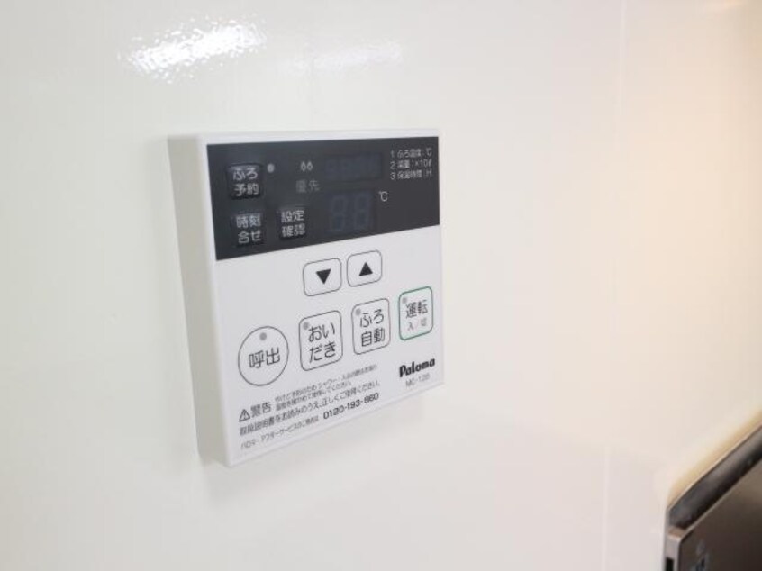  東海道本線/静岡駅 バス20分宮竹児童公園前下車:停歩6分 2階 築14年