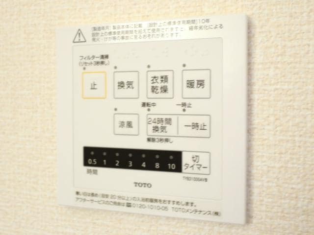  東海道本線/焼津駅 バス12分三ケ名東下車:停歩6分 2階 築14年
