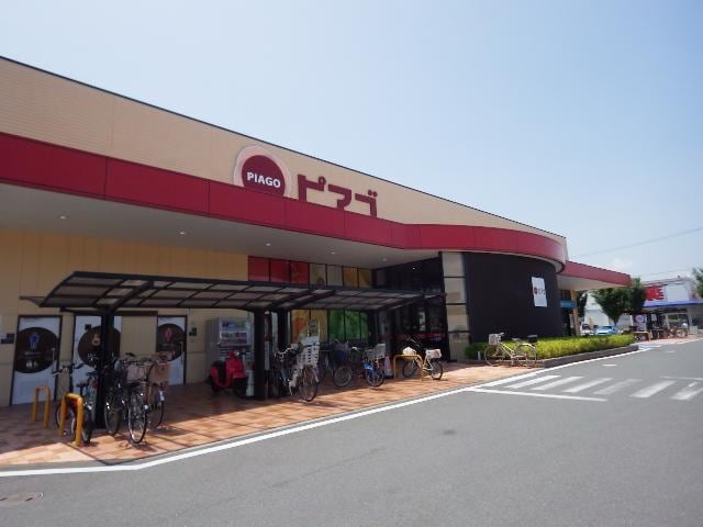 ピアゴラフーズコア中田店(スーパー)まで584m 東海道本線/静岡駅 バス8分中田4丁目下車:停歩3分 4階 築13年