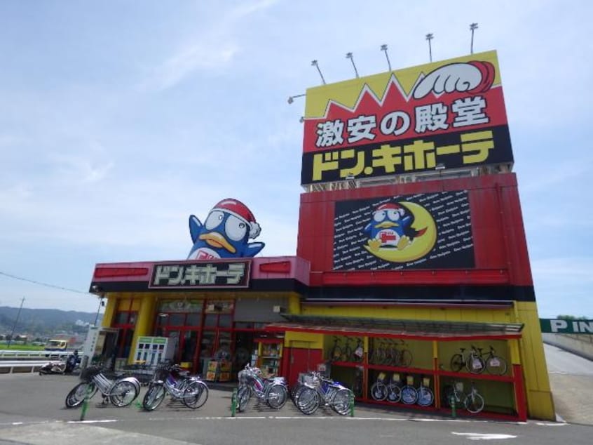 ドン・キホーテパウＳＢＳ通り店(ディスカウントショップ)まで1881m 東海道本線/静岡駅 バス18分小鹿公民館前下車:停歩4分 3階 築13年