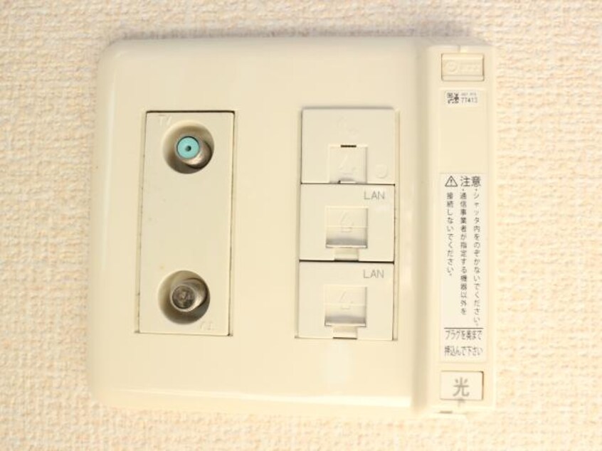  東海道本線/静岡駅 バス10分登呂遺跡入口下車:停歩3分 1階 築14年