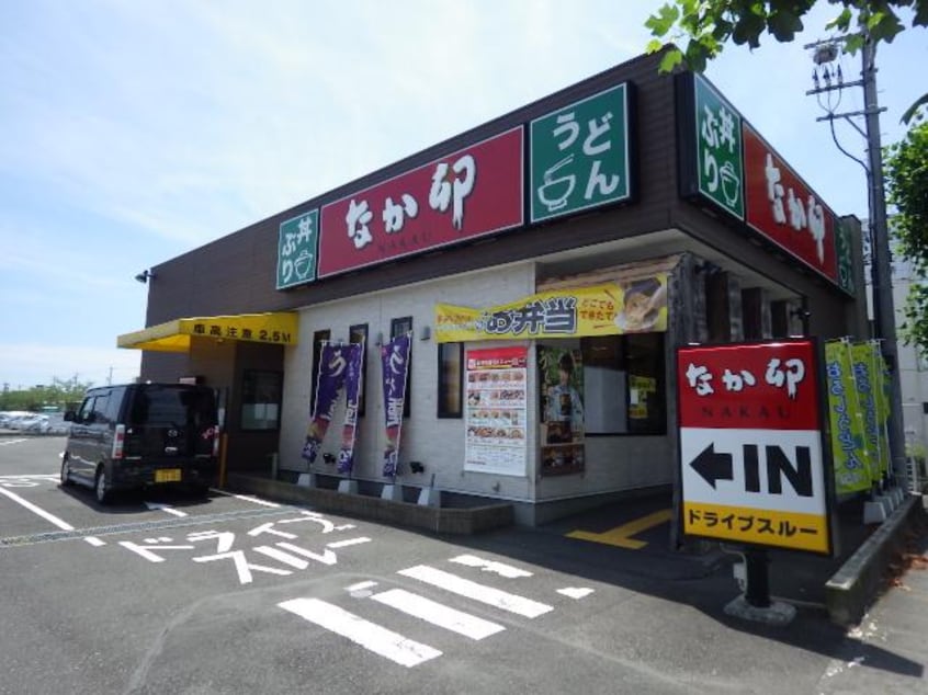 なか卯静岡小鹿店(その他飲食（ファミレスなど）)まで381m 東海道本線/静岡駅 バス18分小鹿下車:停歩10分 1階 築32年
