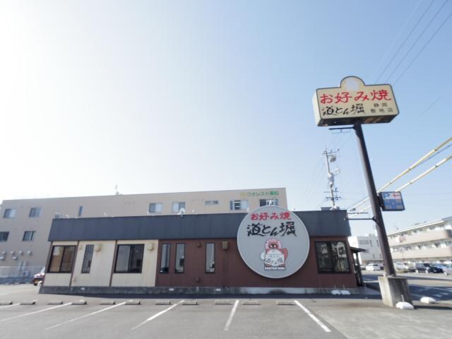 道とん堀静岡敷地店(その他飲食（ファミレスなど）)まで186m 東海道本線/静岡駅 バス13分登呂コープタウン入口下車:停歩3分 2階 築13年
