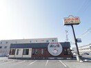 道とん堀静岡敷地店(その他飲食（ファミレスなど）)まで186m 東海道本線/静岡駅 バス13分登呂コープタウン入口下車:停歩3分 2階 築13年