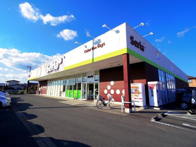 Ｓｅｒｉａ西焼津店(100均)まで357m 東海道本線/西焼津駅 徒歩12分 2階 築31年