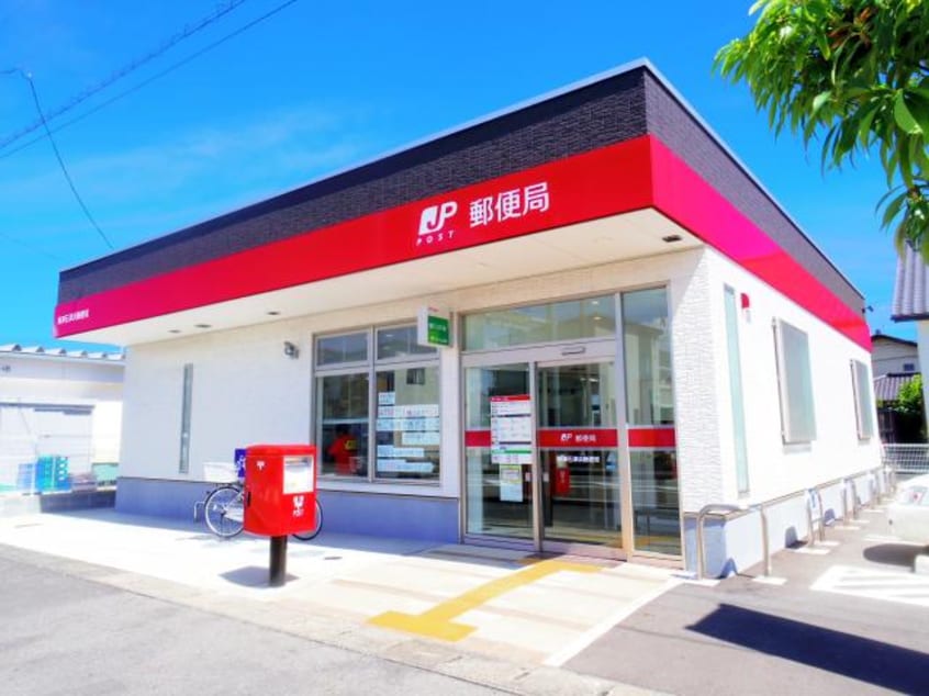 焼津石津浜郵便局(郵便局)まで869m 東海道本線/焼津駅 バス14分石津下島下車:停歩5分 2階 築15年