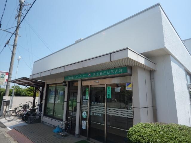 清水銀行田尻支店(銀行)まで856m 東海道本線/焼津駅 バス22分下小田上下車:停歩8分 2階 築29年