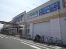 ＥＳＰＯＴ静岡駅南店(スーパー)まで267m 東海道本線/静岡駅 バス16分中村町下下車:停歩5分 1階 築13年