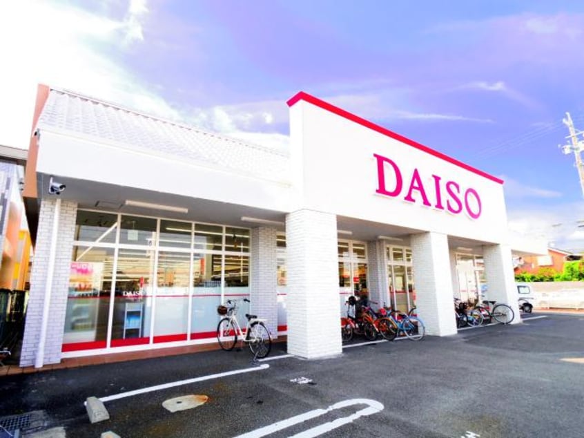 ザ・ダイソー静岡中田店(100均)まで738m 東海道本線/静岡駅 バス16分中村町下下車:停歩5分 1階 築13年