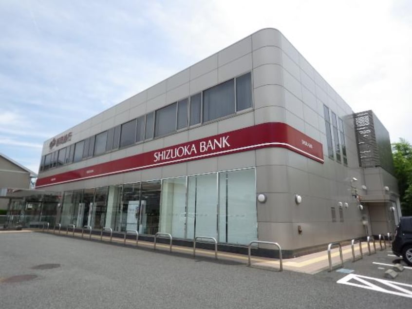 静岡銀行馬淵支店(銀行)まで558m 東海道本線/静岡駅 バス16分中村町下下車:停歩5分 1階 築13年