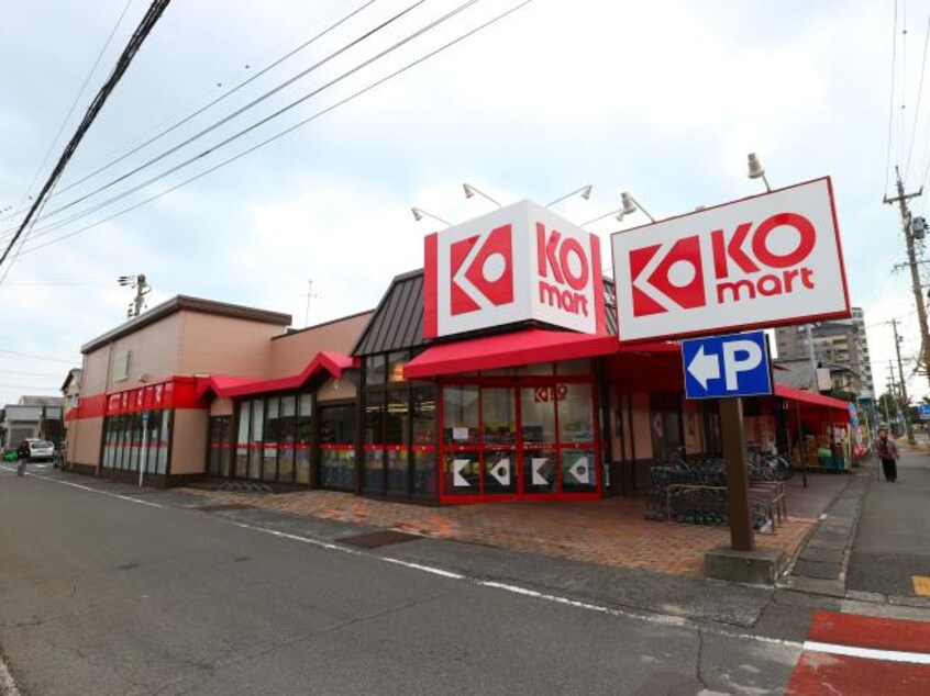 ＫＯマート焼津駅北店(スーパー)まで613m 東海道本線/焼津駅 徒歩4分 3階 築13年