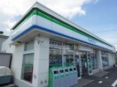 ファミリーマート静岡中島店(コンビニ)まで318m 東海道本線/静岡駅 バス20分中島下車:停歩2分 2階 築12年