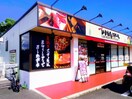 いきなりステーキ静岡中島店(その他飲食（ファミレスなど）)まで1251m 東海道本線/静岡駅 バス20分大浜下車:停歩1分 2階 築11年