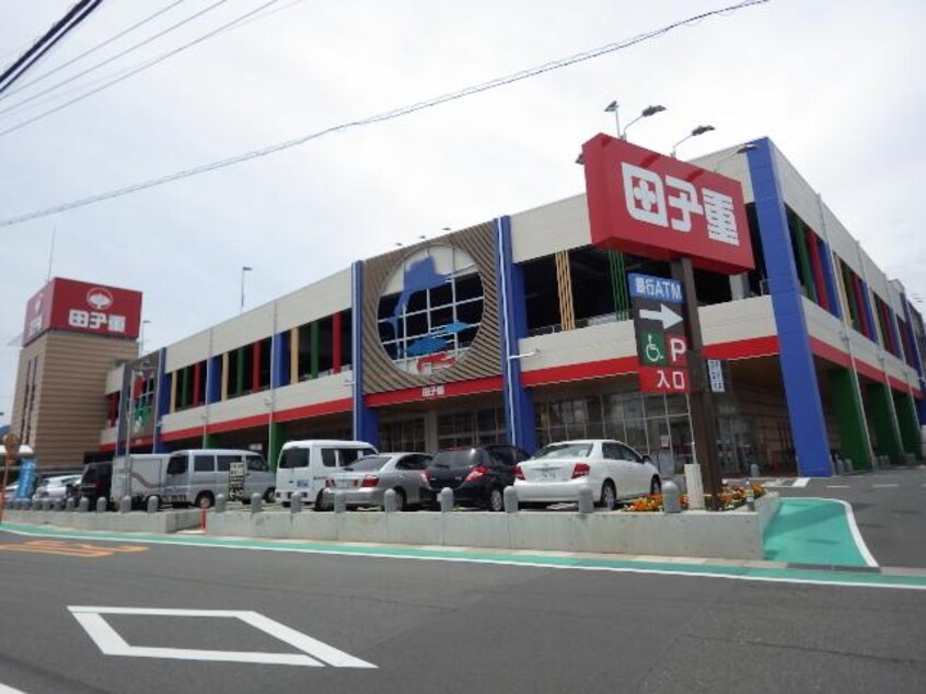 スーパー田子重西中原店(スーパー)まで960m 東海道本線/静岡駅 バス14分緑が丘下車:停歩6分 3階 築37年