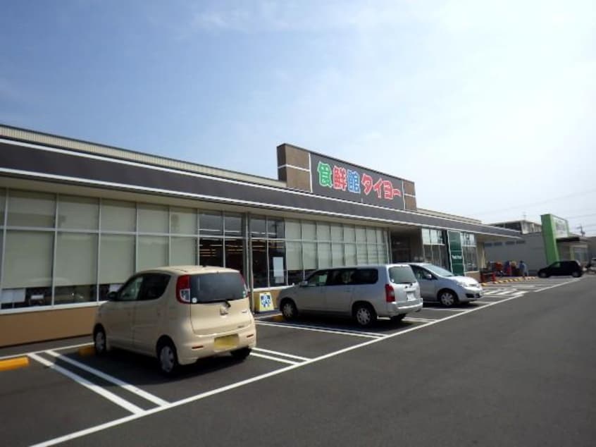 食鮮館タイヨー高松店(スーパー)まで311m 東海道本線/静岡駅 バス20分登呂コープタウン下車:停歩4分 2階 築11年