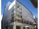 静岡パルコ(デパート)まで560m 東海道本線/静岡駅 徒歩5分 3階 築36年