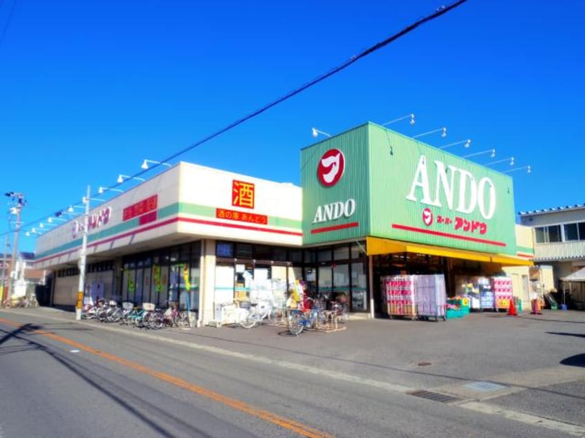 スーパーアンドウ池田店(スーパー)まで446m 東海道本線/東静岡駅 バス10分畑守稲荷前下車:停歩7分 1階 築31年