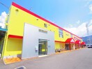 ジョーシン焼津インター店(電気量販店/ホームセンター)まで822m 東海道本線/焼津駅 バス14分高草橋下車:停歩3分 2階 築28年