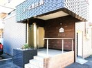 東海道本線/静岡駅 バス:15分:停歩5分 3階 築45年の外観