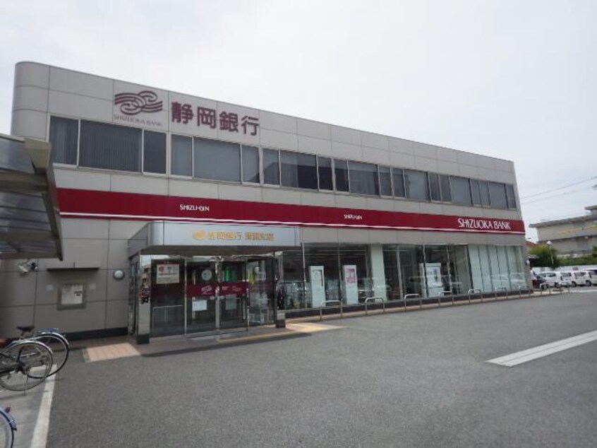 静岡銀行馬淵支店(銀行)まで333m 東海道本線/静岡駅 バス15分中村町上下車:停歩5分 1階 築46年