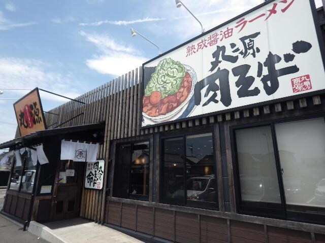 丸源ラーメン藤枝店(その他飲食（ファミレスなど）)まで1906m 東海道本線/西焼津駅 バス17分五十海北下車:停歩11分 2階 築13年