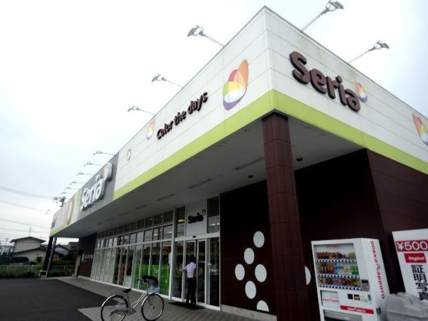 Ｓｅｒｉａ西焼津店(100均)まで1092m 東海道本線/西焼津駅 徒歩20分 1階 築16年