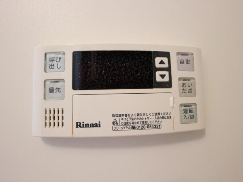  東海道本線/静岡駅 バス12分中村町下下車:停歩3分 3階 築11年