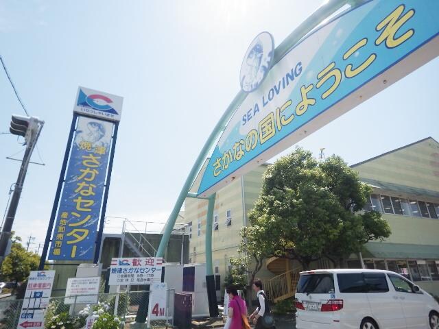 焼津さかなセンター(ショッピングセンター/アウトレットモール)まで1195m 東海道本線/焼津駅 徒歩13分 1階 築20年