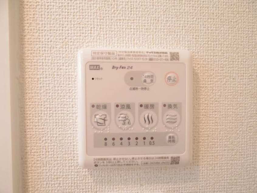  東海道本線/焼津駅 バス25分すみれ台団地下車:停歩7分 2階 築12年