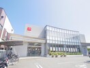 しずおか信用金庫小鹿支店(銀行)まで181m 東海道本線/東静岡駅 徒歩19分 2階 築47年