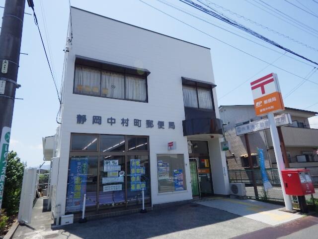 静岡中村町郵便局(郵便局)まで456m 東海道本線/静岡駅 バス11分石田消防署前下車:停歩5分 1階 築9年