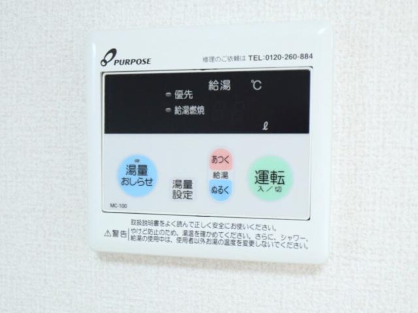  東海道本線/静岡駅 バス8分中田四丁目下車:停歩9分 2階 築28年