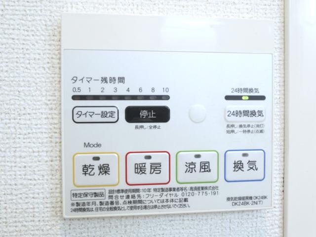  東海道本線/焼津駅 バス8分縦小路柳屋本店前下車:停歩3分 2-3階 築10年