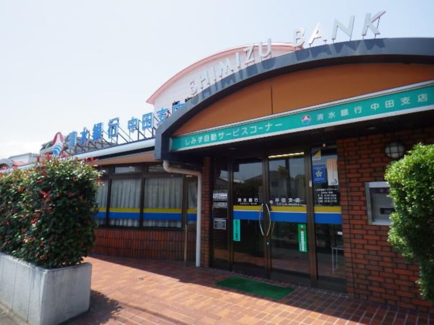 清水銀行中田支店(銀行)まで261m 東海道本線/静岡駅 バス8分中田三丁目西下車:停歩5分 3階 築23年